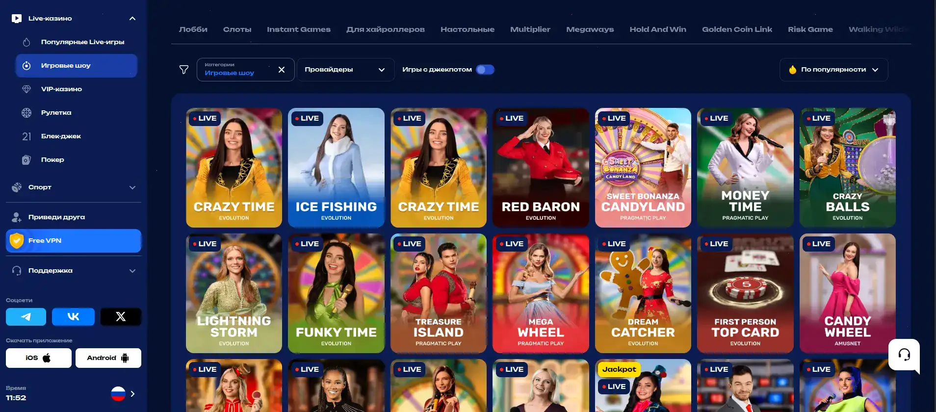 Бонусы и акции в казино Мармелад на 2026 год